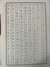 弘典鋼筆王朝系列男生高端致商務(wù)送禮禮物復(fù)古國(guó)風(fēng)差動(dòng)式活塞學(xué)生用書(shū)法練字筆文藝D5秦筆禮盒裝 戎行（活塞上墨款） F尖 黑耀墨水禮盒 曬單實(shí)拍圖