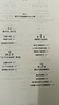 內(nèi)在探索 自我發(fā)現(xiàn)與重塑的12個(gè)情商練習(xí) 《情商》丹尼爾戈?duì)柭碚摰膶?shí)踐指南 訓(xùn)練大腦挖掘潛能 中信出版社圖書(shū) 曬單實(shí)拍圖