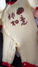 嬰蓓依新生兒嬰兒連體衣滿月百天男寶女寶寶衣服春秋款?yuàn)A棉外出服 事事如意(夾棉) 66cm 曬單實(shí)拍圖