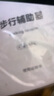 羅脈登山外骨骼機器腿爬山助力器中老年人腿無力助行器行走器腿部神器 登山/步行助力器(機動模塊/高效助力/雙腿支撐) 均碼 曬單實拍圖