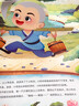 青葫蘆 中國經(jīng)典故事兒童繪本3-6歲【有聲伴讀】3D立體書(shū) 幼兒園繪本0-3歲西游記寶蓮燈九色鹿十二生肖花木蘭百鳥(niǎo)朝鳳神話(huà)故事書(shū)籍禮盒女孩生日禮物 【禮盒版8冊】中國經(jīng)典故事3D立體書(shū) 曬單實(shí)拍圖