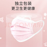 Dr.Chu 初醫(yī)生 女士醫(yī)用外科口罩成人口罩 獨(dú)立包裝一次性無(wú)菌防護(hù)粉塵小臉型口罩 【白色】醫(yī)用外科滅菌級(jí)【200枚獨(dú)立裝】 曬單實(shí)拍圖
