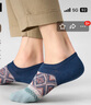 佐印棉品襪子男船襪運動(dòng)民族風(fēng)春夏季薄款透氣吸汗防臭復古風(fēng)原宿風(fēng)短襪 2深咖+2黑藍+藏藍 5雙 均碼 38-45【民族風(fēng)/個(gè)性搭配】 曬單實(shí)拍圖