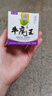 醫(yī)圣牛魔王【官方】醫(yī)圣牛魔王乳膏植物多肽抑菌膏皮膚瘙癢草本20g 1盒裝 曬單實(shí)拍圖