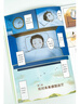 少年不迷茫全2冊平裝我們?yōu)槭裁匆ぷ魑覀優(yōu)槭裁匆獙W(xué)習(xí)思考職業(yè)方向開啟尋找目標(biāo)的旅程對未來感到迷茫煩惱問題的勵志成長圖書 少年不迷茫：全2冊 曬單實拍圖