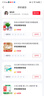 2025斯?fàn)柍跫墪?huì)計(jì)職稱講義 打好基礎(chǔ)&只做好題 全科教輔套裝 斯?fàn)柦逃俜狡炫灥?曬單實(shí)拍圖