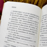 城南舊事林海音原著完整版 適合小學(xué)生五年級上冊下冊閱讀課外書必讀正版的書目 推薦插圖珍藏版上 下學(xué)期看的書籍南城舊事老師 【原著完整版】城南舊事 曬單實拍圖