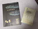 人類(lèi)的演化：修訂版（揭秘人類(lèi)數十萬(wàn)年的演化歷程） 曬單實(shí)拍圖