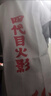 泰利奇動漫火影忍者四代目披風(fēng) 曉組織衣服波風(fēng)水門cosplay服裝風(fēng)衣外套 四代目披風(fēng) XS（推薦身高135-155CM） 曬單實拍圖