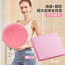 COLORFIT六輪二代靜音萬向輪健腹輪腹肌運(yùn)動(dòng)器材健身家用聯(lián)名款滑盤 粉-六輪+超大超厚支撐墊+【厚跪墊】 初學(xué)者薦 曬單實(shí)拍圖