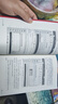 3冊 辦公軟件從入門到精通word+excel+ppt 表格制作函數(shù)office書籍辦公軟件自學書籍 曬單實拍圖