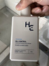 H&E男士洗面奶美白氨基酸控油補(bǔ)水去黑頭祛痘印除螨蟲護(hù)膚品潔面乳 男士美白洗面奶2瓶 曬單實(shí)拍圖