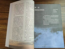 【新華書(shū)店正版】適用2025高中高一化學(xué)必修第一冊化學(xué)書(shū)課本人教版高一上冊化學(xué)書(shū)教材必修一1化學(xué)書(shū)人教版 人民教育出版社 化學(xué)必修1 曬單實(shí)拍圖