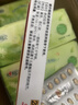 希愛力美國原裝純進(jìn)口原研藥他達(dá)拉非片28片助勃延時(shí)增硬36小時(shí)壯陽增大增粗增長官方旗見艦店正品藥 5mg*28片 1盒裝 曬單實(shí)拍圖