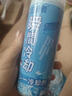 京悠雨德國(guó)品質(zhì)降溫噴霧夏季運(yùn)動(dòng)車內(nèi)制冷神器干冰瞬間冷卻清涼解暑冰涼 【裝】便攜款極速降溫 260ml 1瓶 曬單實(shí)拍圖