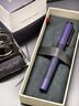 蕭伯納（Bernard Shaw）【燈塔】鋼筆高端輕奢暮光紫單支禮盒裝高檔商務(wù)辦公簽字教師女男禮物熱門(mén)商品 曬單實(shí)拍圖
