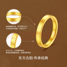 夢(mèng)金園黃金戒指女 古法足金素圈小方戒簡約百搭指環(huán)送男友送女友 24圈口（面寬約0.3cm）-約4.18g 曬單實(shí)拍圖