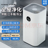 XVVMI空氣凈化器除甲醛家用負離子凈化新房臥室辦公室去味消毒活性炭吸附粉塵煙霧寵物毛發(fā)除臭除醛神器 【陶瓷白】旗艦升級版丨 除醛99.9%丨母嬰適用 曬單實拍圖