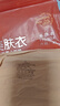 【美膚衣】美膚衣恒溫超薄發(fā)熱保暖內(nèi)衣女套裝熱能肌底打底衫 芝士膚【上衣】 均碼 XL碼【130-170斤】 曬單實(shí)拍圖