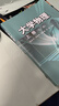 大學(xué)教材任選-大學(xué)英語(yǔ)網(wǎng)絡(luò )教程藥理學(xué)機械原理管理會(huì )計有機化學(xué)高等數學(xué)公共關(guān)系成本會(huì )計操作系統原理 大學(xué)物理上冊（第二版） 無(wú)規格 曬單實(shí)拍圖