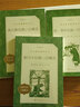 莫泊桑短篇小說(shuō)精選+歐亨利短篇小說(shuō)精選+契訶夫短篇小說(shuō)精選 正版全3冊 人民文學(xué)出版社 曬單實(shí)拍圖