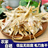 江蘇特產野生毛刀魚干刨花魚干鳳尾魚干農家自曬毛花魚干淡干新貨 毛刀魚干【半斤裝】 曬單實拍圖