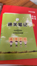 國考公務(wù)員考試2026國家公務(wù)員考試歷年真題 行測真題 公務(wù)員考試教材 2026年國家公務(wù)員申論和行測用書歷年真題試卷含2018-2025年真題 視頻網(wǎng)課 經(jīng)典套裝【申論+行測】教材+真題+必刷題庫+ 曬單實拍圖