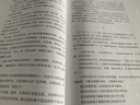 【新華書(shū)店正版】適用2025新版人教版高中語(yǔ)文選擇性必修上冊高中語(yǔ)文選修一語(yǔ)文教材高中語(yǔ)文選修1課本普通高中教科書(shū)高二上冊語(yǔ)文部編版選修上冊語(yǔ)文 語(yǔ)文選修上冊 曬單實(shí)拍圖