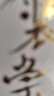 朝俞1+2偽裝學(xué)渣激光雕刻典藏版 2冊(cè) 廣東旅游出版社 木瓜黃 著 盒函裝 書籍 圖書 曬單實(shí)拍圖