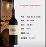 瑪歌酒莊（Chateau Margaux）副牌(紅亭)干紅葡萄酒2022年750mL進(jìn)口紅酒 曬單實(shí)拍圖