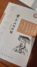 黃帝內(nèi)經(jīng)選解 鐘永圣國學(xué)大講堂  鐘永圣直播推薦 曬單實(shí)拍圖
