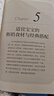 【當當正版】協(xié)和專家孕產(chǎn)大百科 懷孕書籍孕產(chǎn)大百科專屬中國媽媽的懷孕圣經(jīng) 40周懷孕全流程 左小霞0~3歲寶寶怎么吃 曬單實拍圖