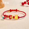老廟黃金轉(zhuǎn)運(yùn)珠3D足金福袋福字錢袋掛墜配紅繩可調(diào)節(jié)情侶送女友禮物 【紅金繩】約：1.3g 曬單實(shí)拍圖