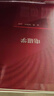 電磁學(xué) 101計(jì)劃核心教材物理領(lǐng)域 曬單實(shí)拍圖