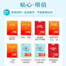 華圖事業(yè)單位考試面試書2025 結(jié)構(gòu)化面試教材300道真題 事業(yè)編制考試資料2025 abcde聯(lián)考三支一扶 北京浙江蘇山東西廣東四川海云河南北湖福建安徽上海天津重慶  可搭老夏說公務(wù)員面試 曬單實(shí)拍圖
