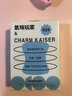 CHARM KAISER氣味博物館純白香皂味香水男士中性小眾清新不甜膩干凈皂香味香氛 一塊香皂 35ml 曬單實拍圖