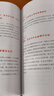 嬰幼兒養(yǎng)育和早期教育實(shí)用手冊(cè) 曬單實(shí)拍圖