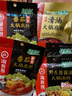 海底撈火鍋底料調(diào)味料 一人食系列火鍋底料 回家吃火鍋鴛鴦底料組合裝 醇香牛油150g*3+麻辣清油120g*3 曬單實(shí)拍圖