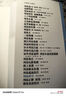 正版包郵 易學(xué)典籍選刊 周易折中 李光地 撰 楊軍 點校 繁體豎排 全三3冊 9787101158038 中華書局出版C 書籍 周易折中 曬單實拍圖
