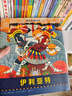 荷馬史詩繪本版2冊套裝 奧德賽+伊利亞特 7歲以上青少年兒童文學(xué) 荷馬史詩神話傳說故事繪本 浪花朵朵童書 曬單實(shí)拍圖