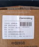 通信汪（CommKing）光纜接頭盒48芯熔接包 臥式光纖接續(xù)包2進2出熔纖熔接盒對接包室外架空防水地埋 FOC-2248 曬單實拍圖
