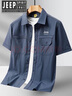 JEEP SPIRIT夏季冰絲短袖襯衫男士薄款襯衣上衣男裝休閑 深藍色 3XL 曬單實(shí)拍圖