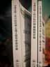 備考2026年  監理工程師2025年教材交通公路運輸工程方向視頻套裝 注冊監理師考試用書(shū)交通運輸優(yōu)路教育網(wǎng)課件視頻題庫案例分析目標控制 交通控制（基礎+公路）2本教材+1本提分密碼+精講 官方 曬單實(shí)拍圖
