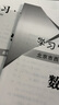 【京東物流 送貨上門】2026第16版 學(xué)探診 北京西城學(xué)習(xí)探究診斷七八九年級(jí)上冊(cè)下冊(cè) 初中7 8 9年級(jí)語(yǔ)文數(shù)學(xué) 英語(yǔ)物理化學(xué)生物歷史地理道法 八年級(jí)下冊(cè)數(shù)學(xué)第15版 曬單實(shí)拍圖