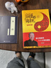 現貨正版 易經(jīng)的奧秘使用手冊精裝 曾仕強著(zhù) 易經(jīng)真的很容易 八十大壽珍藏版 百家講壇易經(jīng)的智慧 易經(jīng)的智慧系列64卦手冊 曬單實(shí)拍圖