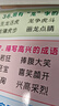 暮茜成語分類匯總大全掛圖墻貼小學(xué)生1-6年級語文寫作重疊詞近反義詞 成語分類全套+近反義詞【6張】 【大尺寸】50x70厘米贈(zèng)無痕膠 曬單實(shí)拍圖