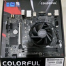 七彩虹（Colorful）英特爾（Intel）B760 H610搭intel i3 12100F 14代 14100F板u套裝 H610M-D EVO V21 14代丨i3 14100丨帶核顯 曬單實(shí)拍圖