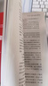 公共管理研究方法（新編21世紀(jì)公共管理系列教材） 曬單實拍圖