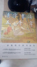漢字書法五千年 一部極簡中國書法史 近200書法名家 500幅經(jīng)典藝術(shù)作品 精美大拉頁還原蘭亭序 寒食帖 祭侄文稿 名篇佳作 中國書法鑒賞 曬單實(shí)拍圖