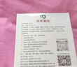 百年扁氏三七貼正品頸椎專(zhuān)用帖關(guān)節肩膀外用貼熱敷發(fā)熱暖護貼老年人男女士 3盒【謹防上當-請認準正品】 曬單實(shí)拍圖